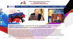 Desktop Screenshot of msef.ru