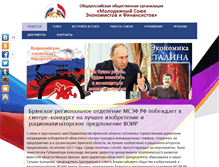 Tablet Screenshot of msef.ru